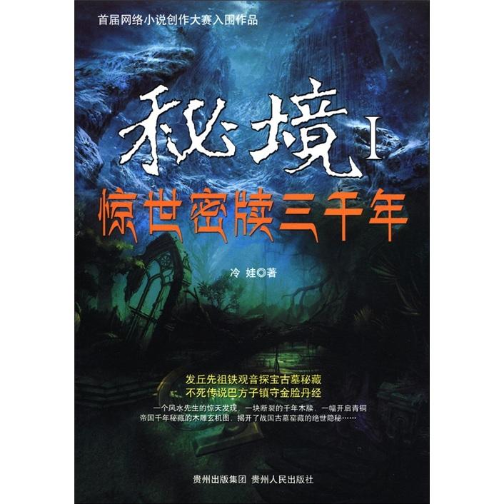 嫌犯改头换面,难逃民警火眼金睛,该男子被拘留