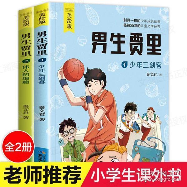 盒子的挑战