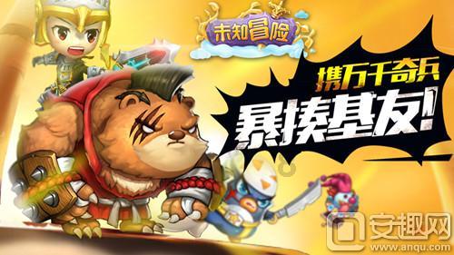 梦幻西游手游