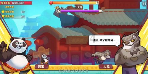 救援美丽小天使