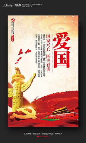 老公一个月工资才3000多我能管家吗？游戏画面
