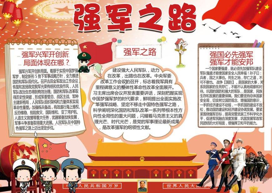 接住泼天富贵的陈楚生、张远、陆虎感慨工作节奏快，身体扛不住了