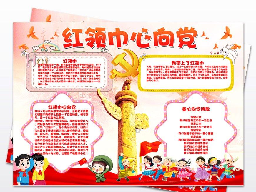 琴覆天下