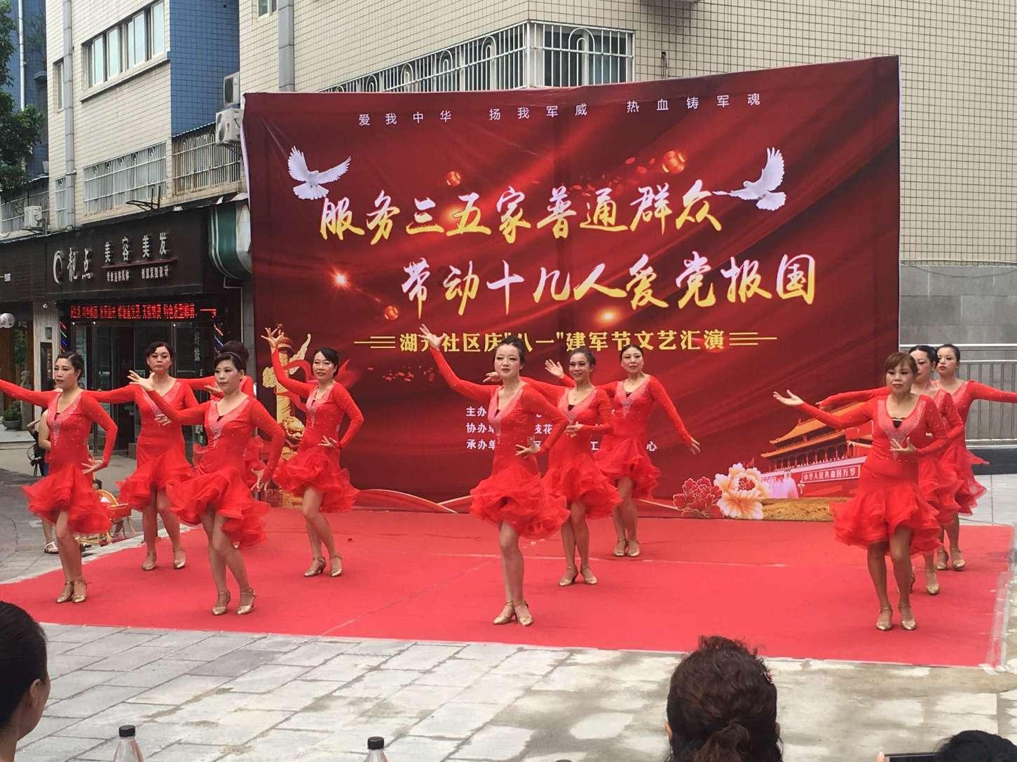 乱斗西游2