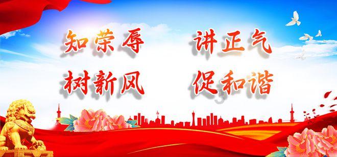 党项族的巩固政权有哪五点？游戏画面